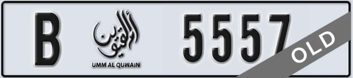 UAE License Plate Umm Al Quwain B 5557