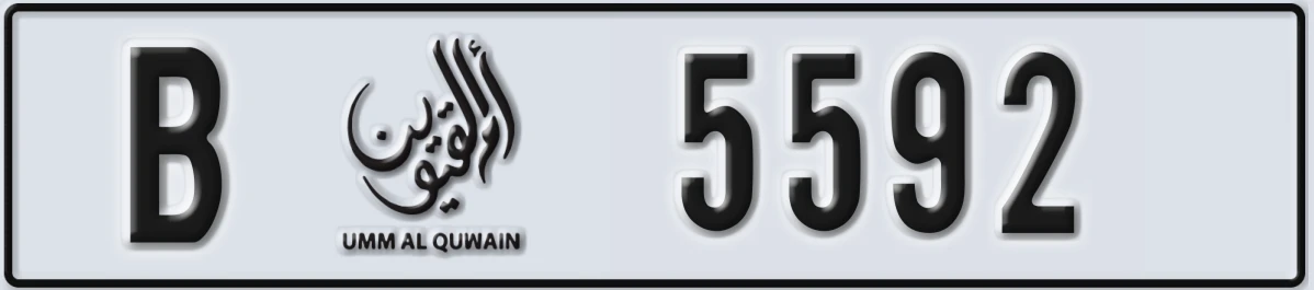 UAE License Plate Umm Al Quwain B 5592