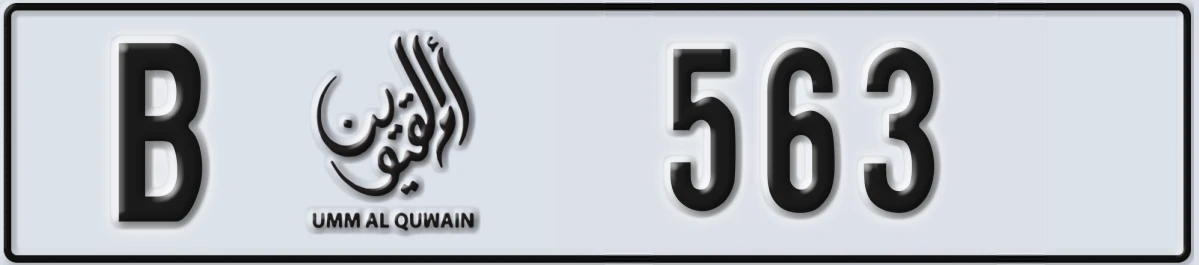 UAE License Plate Umm Al Quwain B 563
