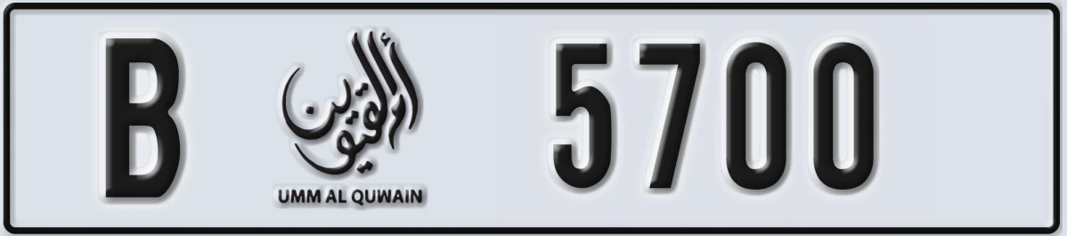 UAE License Plate Umm Al Quwain B 5700