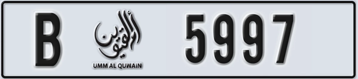 UAE License Plate Umm Al Quwain B 5997