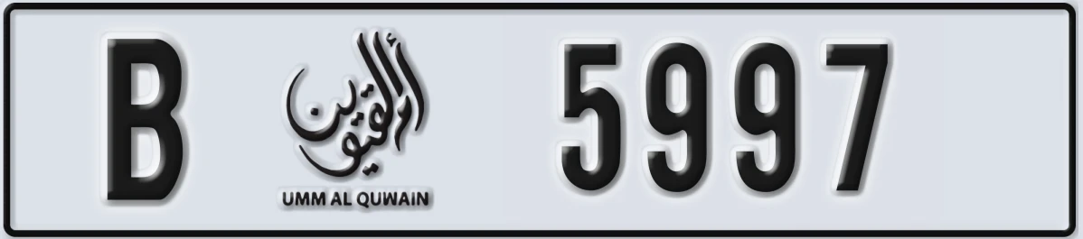 UAE License Plate Umm Al Quwain B 5997