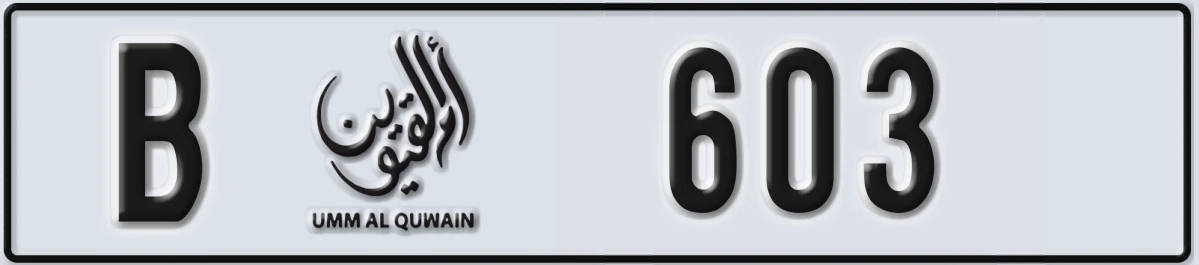 UAE License Plate Umm Al Quwain B 603