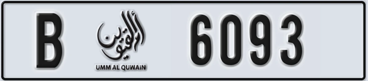 UAE License Plate Umm Al Quwain B 6093