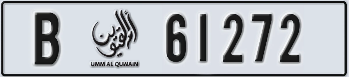 UAE License Plate Umm Al Quwain B 61272