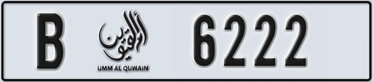 UAE License Plate Umm Al Quwain B 6222