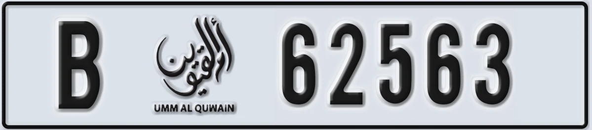 UAE License Plate Umm Al Quwain B 62563
