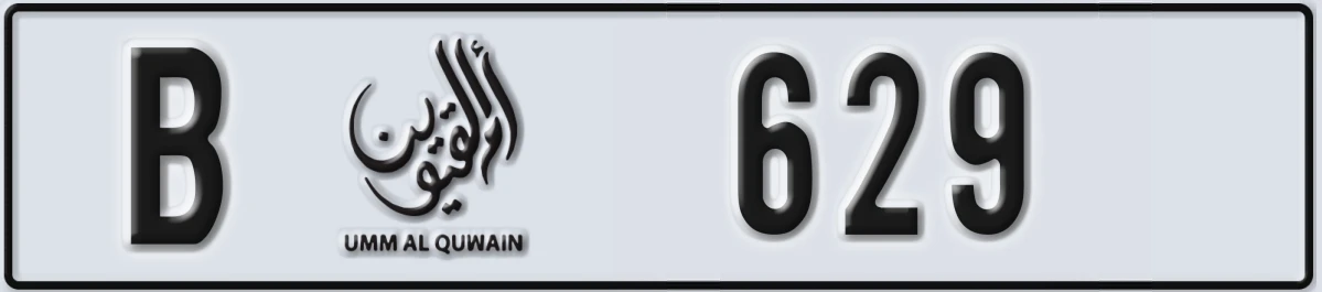 UAE License Plate Umm Al Quwain B 629