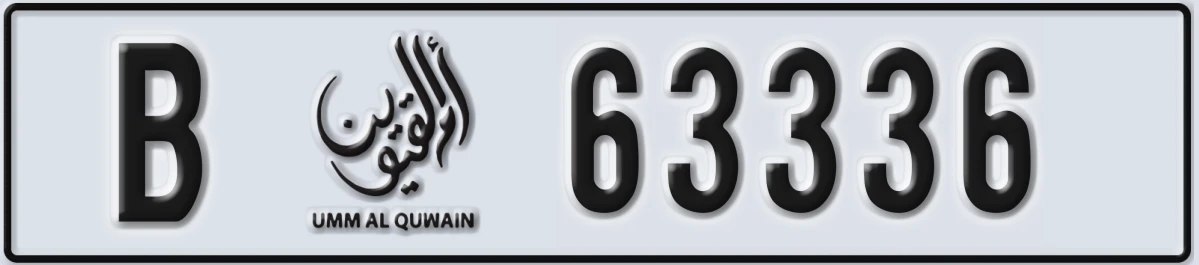 UAE License Plate Umm Al Quwain B 63336