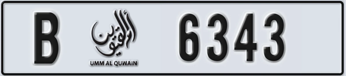 UAE License Plate Umm Al Quwain B 6343