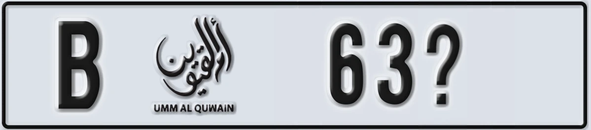 UAE License Plate Umm Al Quwain B 63X