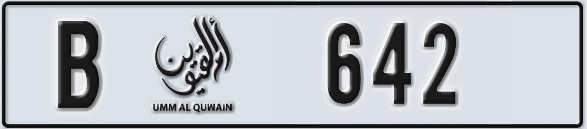 UAE License Plate Umm Al Quwain B 642