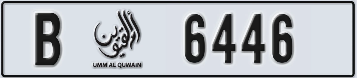 UAE License Plate Umm Al Quwain B 6446