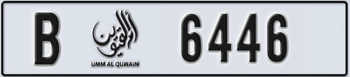 UAE License Plate Umm Al Quwain B 6446