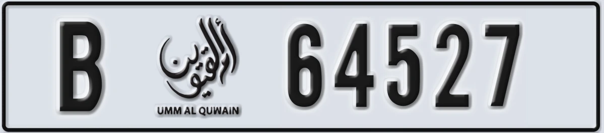 UAE License Plate Umm Al Quwain B 64527