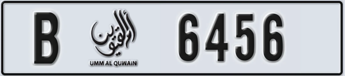 UAE License Plate Umm Al Quwain B 6456