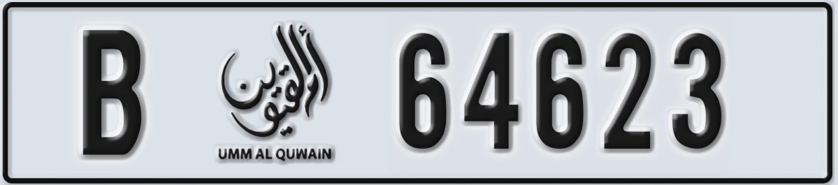 UAE License Plate Umm Al Quwain B 64623