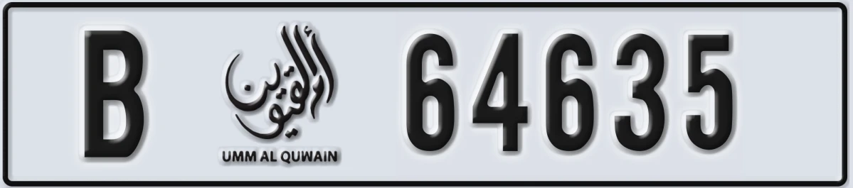 UAE License Plate Umm Al Quwain B 64635