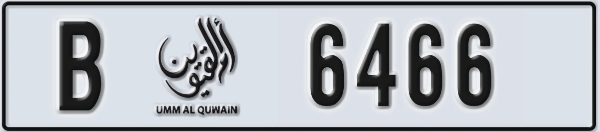 UAE License Plate Umm Al Quwain B 6466