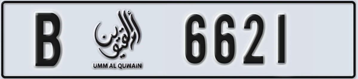 UAE License Plate Umm Al Quwain B 6621