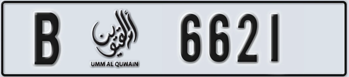 UAE License Plate Umm Al Quwain B 6621