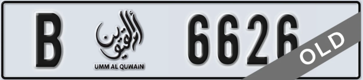 UAE License Plate Umm Al Quwain B 6626