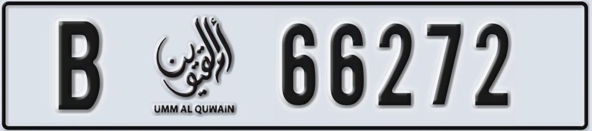 UAE License Plate Umm Al Quwain B 66272