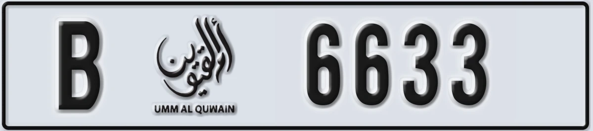 UAE License Plate Umm Al Quwain B 6633