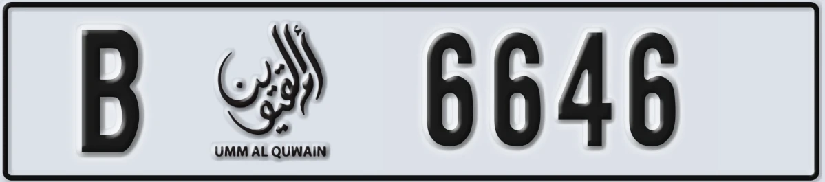 UAE License Plate Umm Al Quwain B 6646