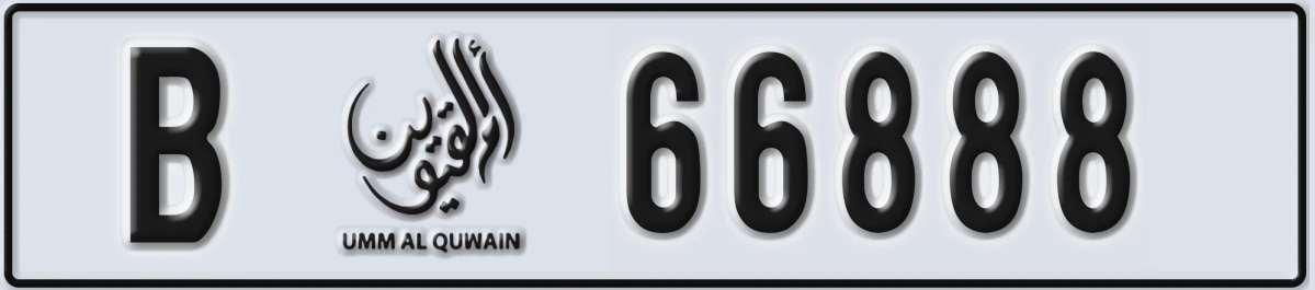 UAE License Plate Umm Al Quwain B 66888