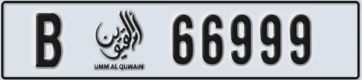 UAE License Plate Umm Al Quwain B 66999