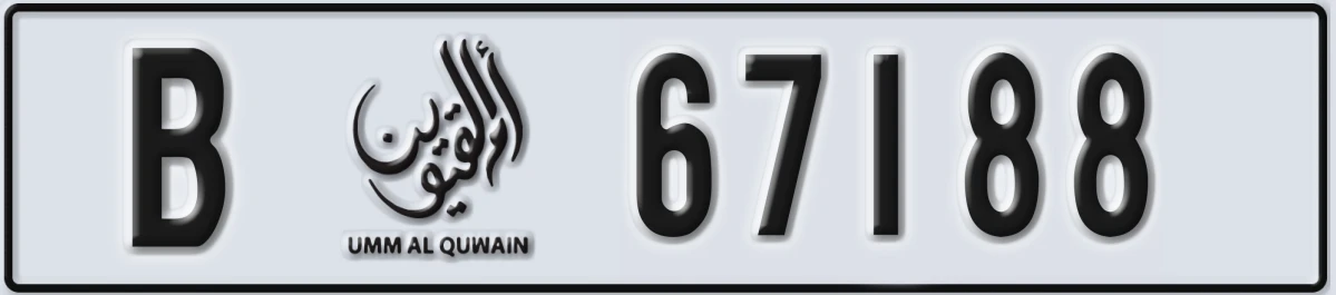 UAE License Plate Umm Al Quwain B 67188