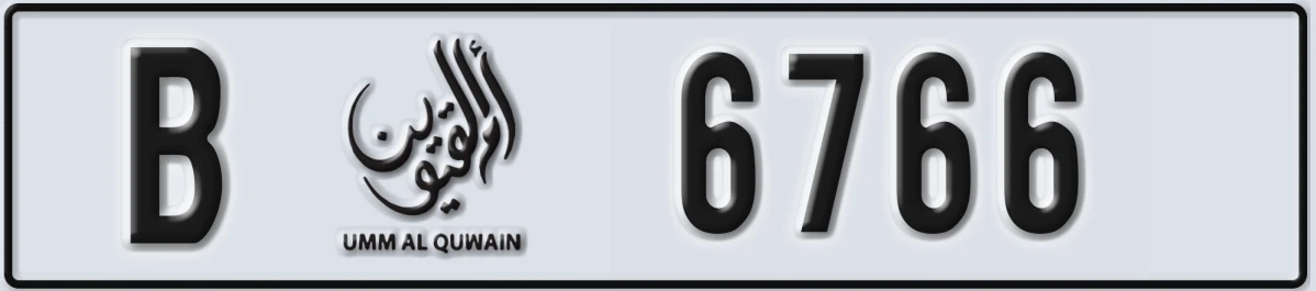 UAE License Plate Umm Al Quwain B 6766