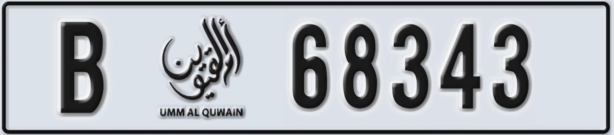 UAE License Plate Umm Al Quwain B 68343