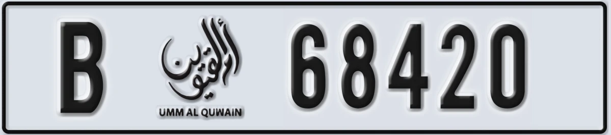 UAE License Plate Umm Al Quwain B 68420