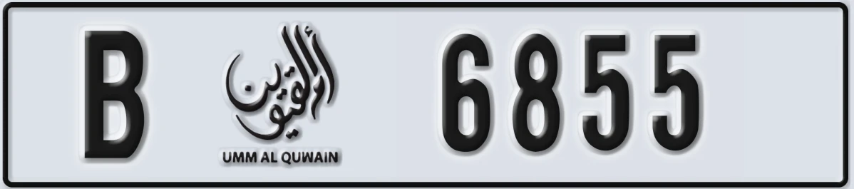 UAE License Plate Umm Al Quwain B 6855