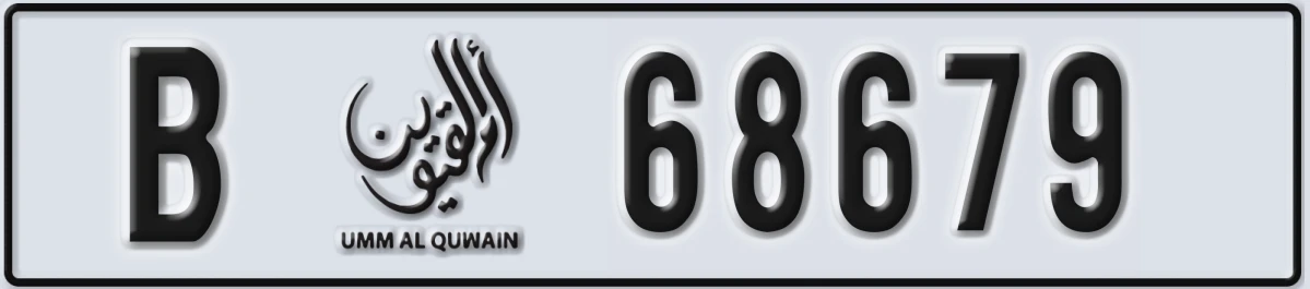 UAE License Plate Umm Al Quwain B 68679