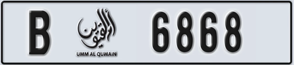 UAE License Plate Umm Al Quwain B 6868