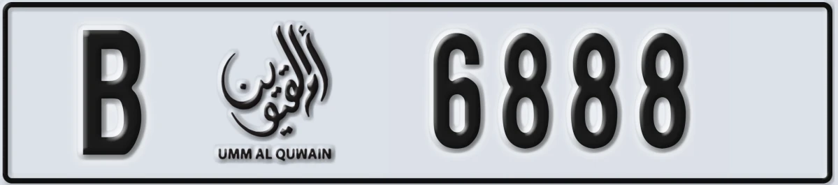 UAE License Plate Umm Al Quwain B 6888