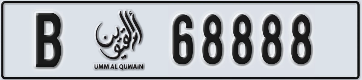 UAE License Plate Umm Al Quwain B 68888
