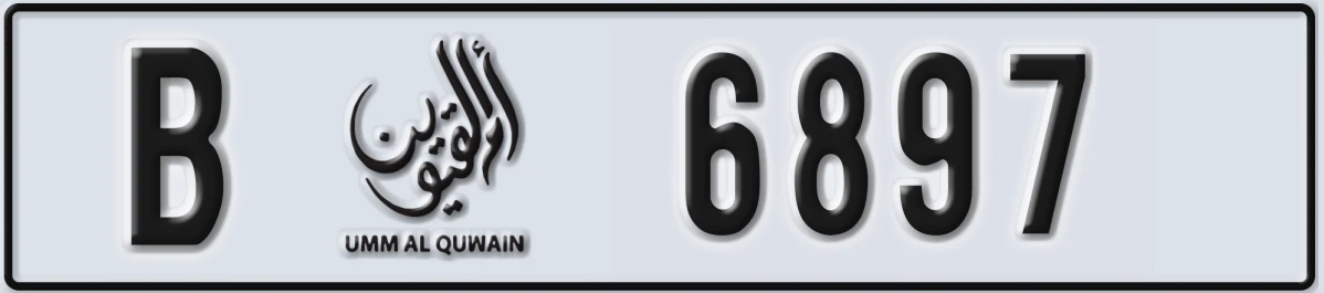UAE License Plate Umm Al Quwain B 6897