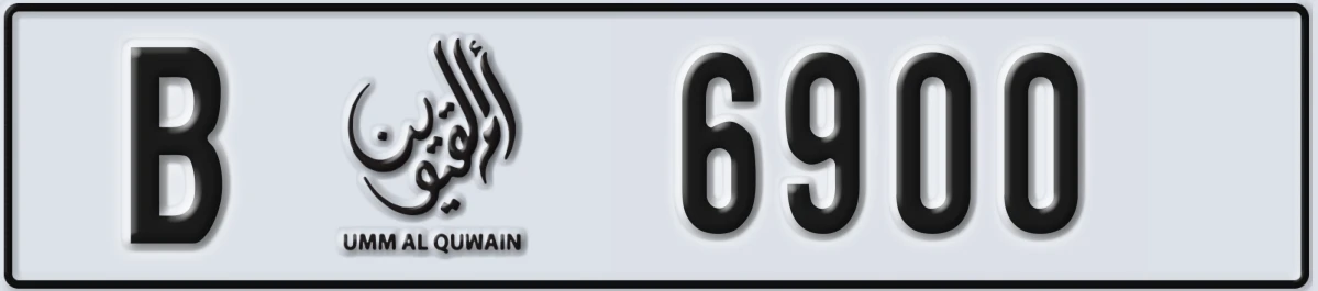 UAE License Plate Umm Al Quwain B 6900