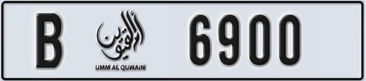 UAE License Plate Umm Al Quwain B 6900