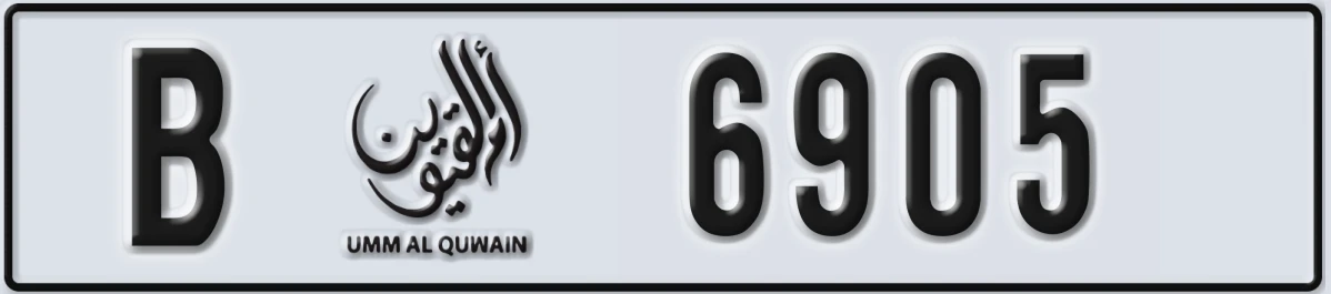 UAE License Plate Umm Al Quwain B 6905