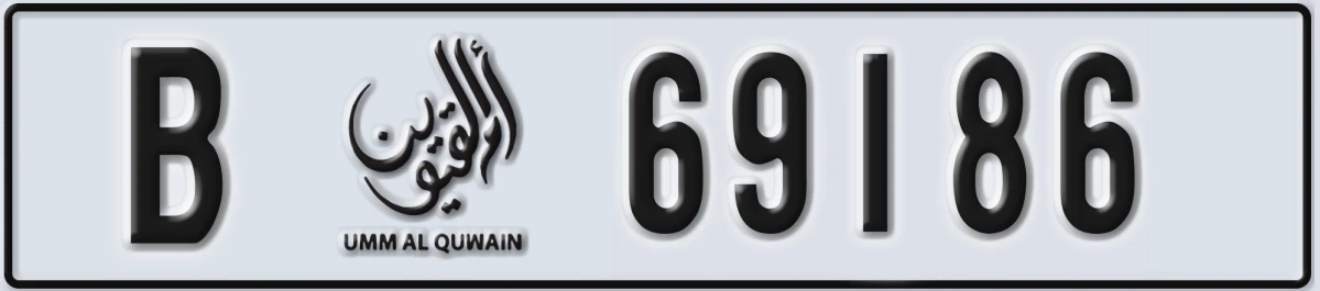 UAE License Plate Umm Al Quwain B 69186