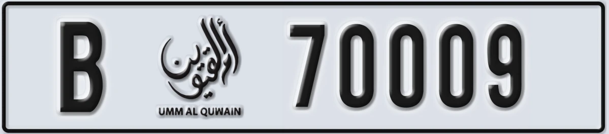 UAE License Plate Umm Al Quwain B 70009