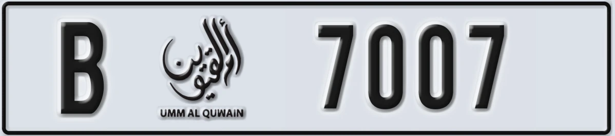 UAE License Plate Umm Al Quwain B 7007