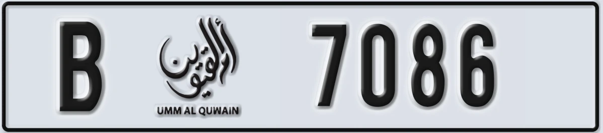 UAE License Plate Umm Al Quwain B 7086
