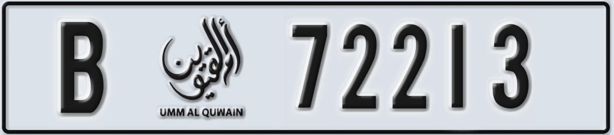 UAE License Plate Umm Al Quwain B 72213