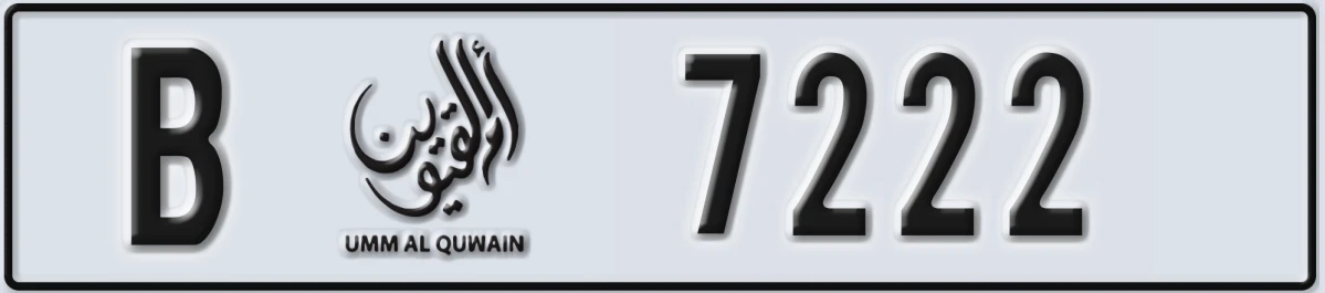 UAE License Plate Umm Al Quwain B 7222